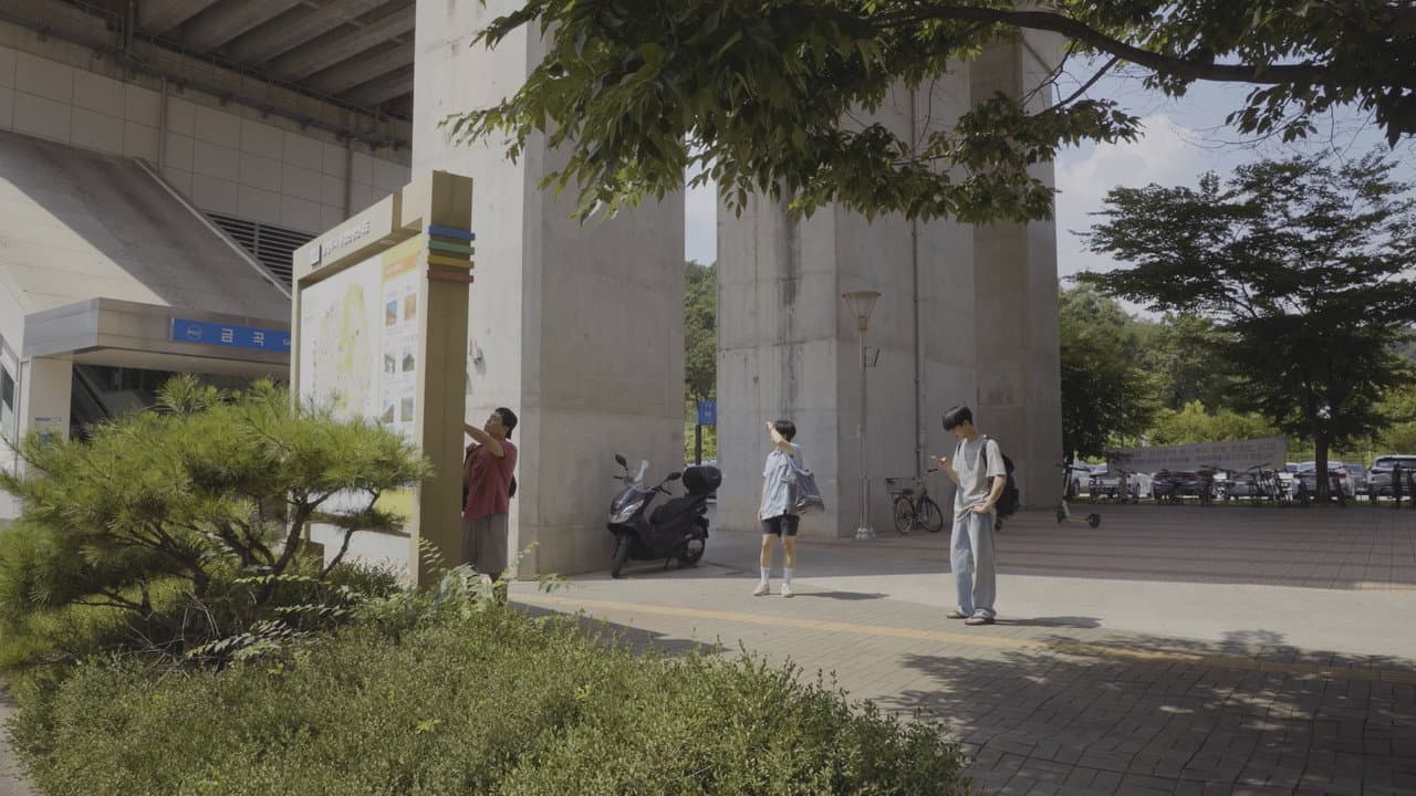 끓네