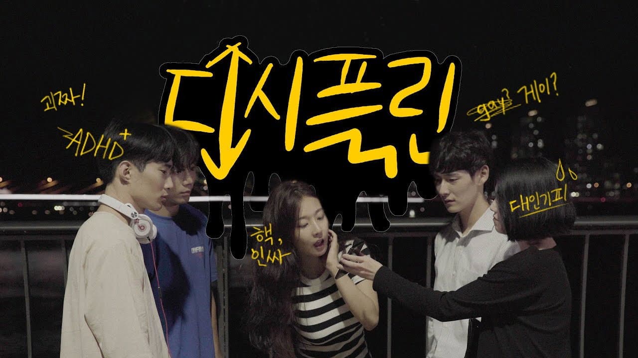 디시플린