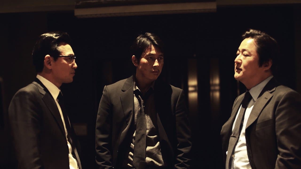 Asura: La Ciudad de la Locura