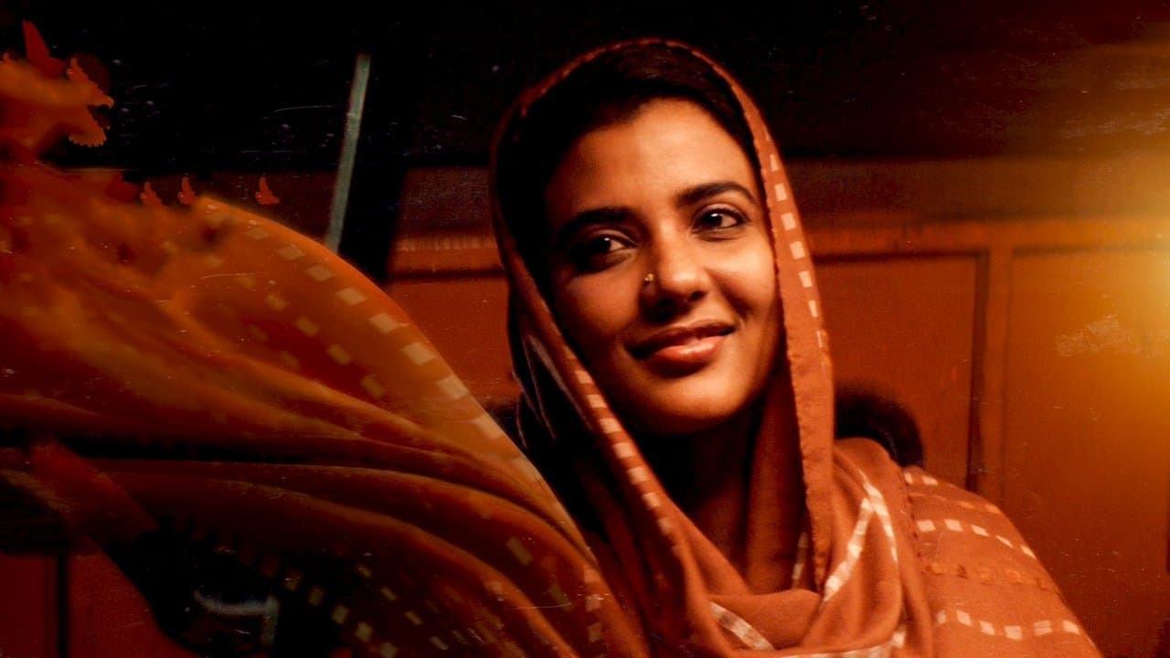 ஃபர்ஹானா