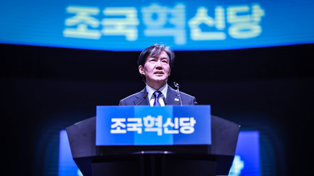 다시 만날, 조국