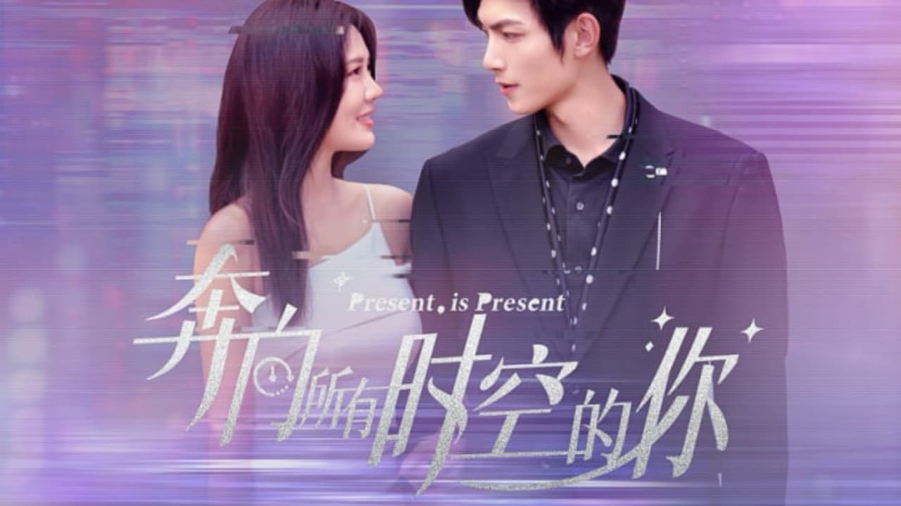 Presente, es presente