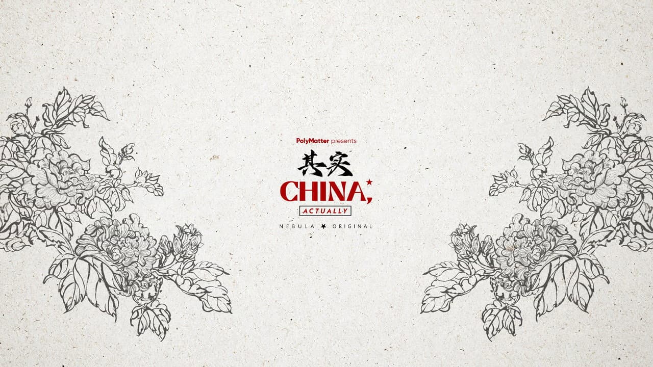 China, Actually