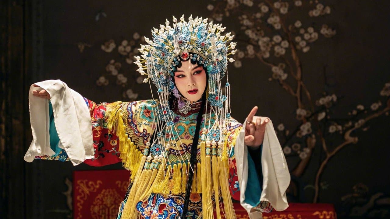 鬓边不是海棠红