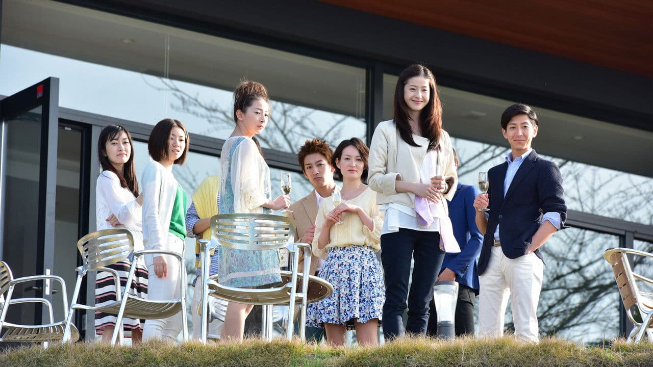 Gukoroku: Traces of Sin