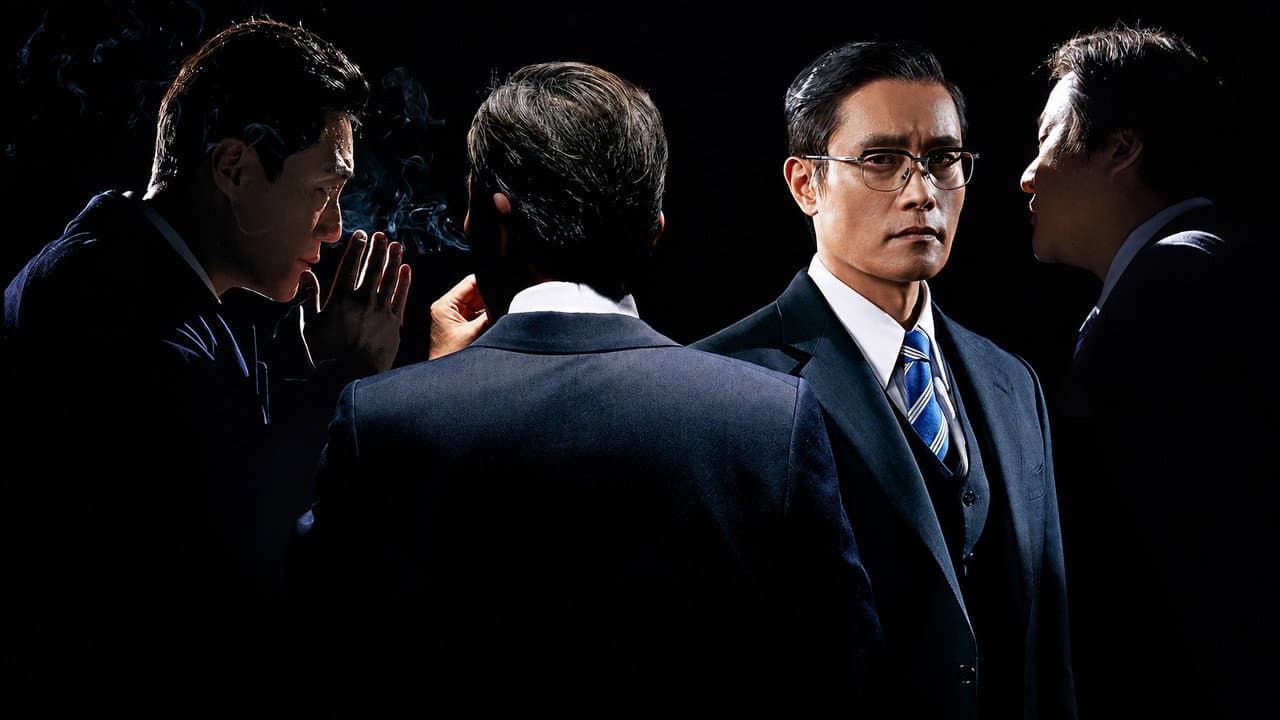 El hombre del presidente