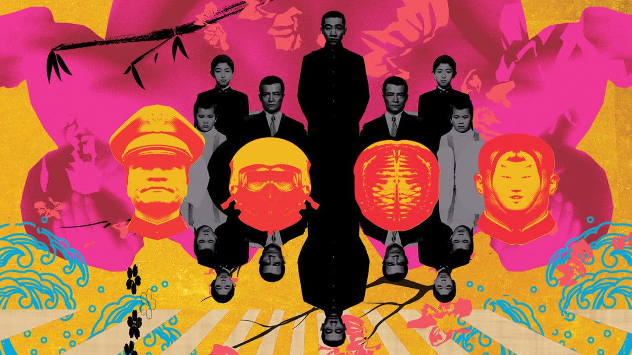 Mishima: Una vida en cuatro capítulos