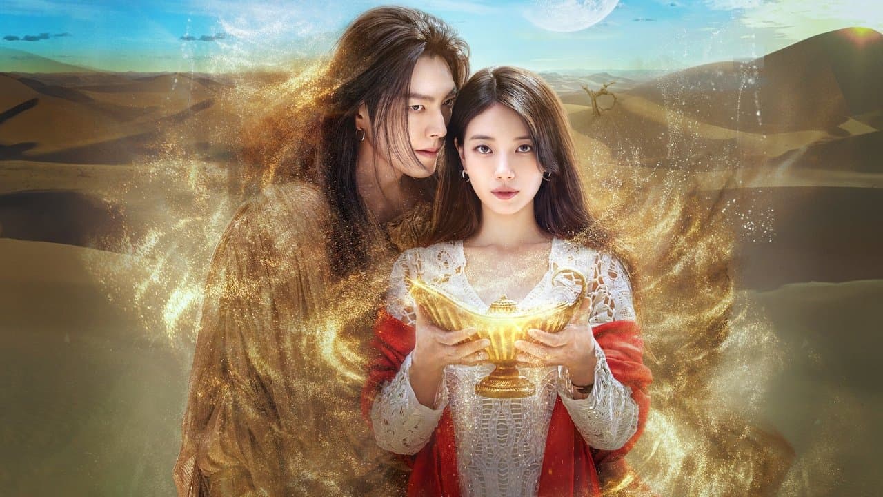 El genio y los deseos