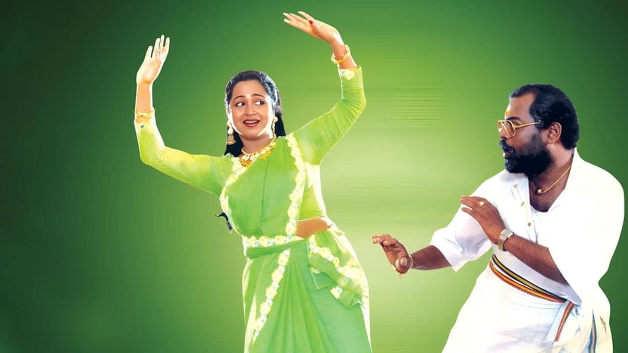 எல்லாமே என் பொண்டாட்டிதான்