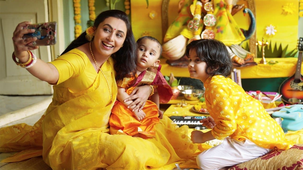 मिसिज़ चैटर्जी वर्सेज़ नॉर्वे