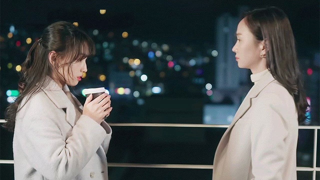 나만 설레는 건가요?