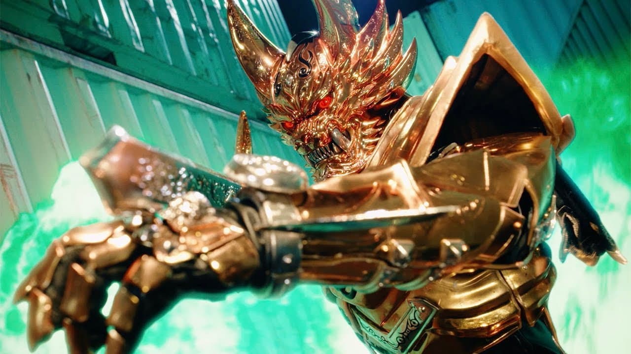 牙狼<GARO> TAIGA