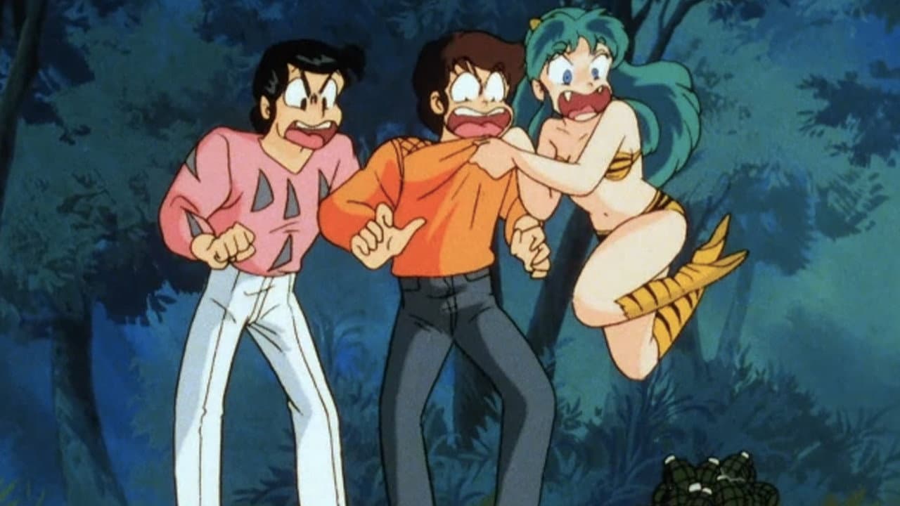 Lum, la chica invasora: El guardián del jardín