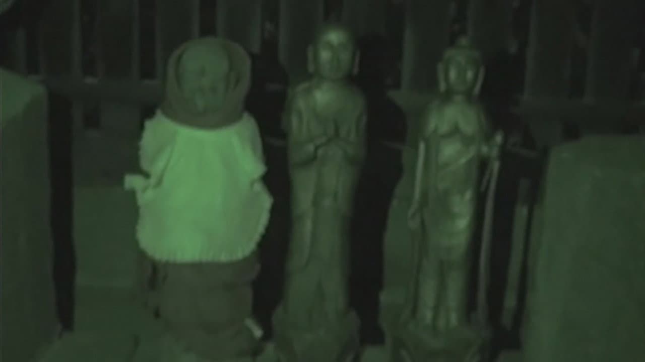 心霊曼邪羅24