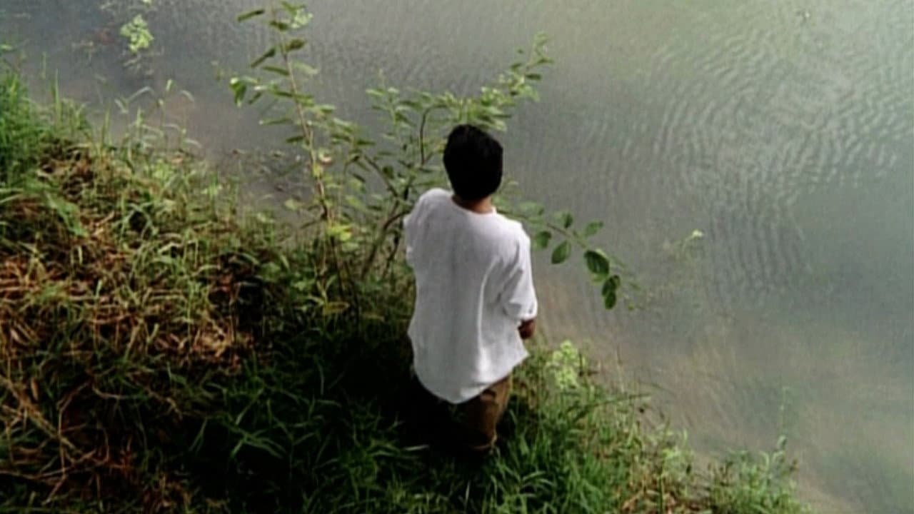 একটি নদীর নাম