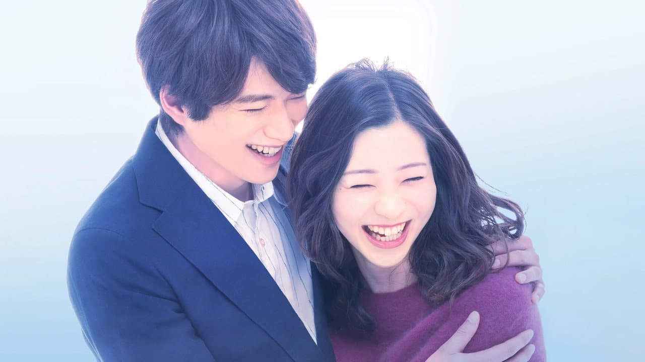 僕はまだ君を愛さないことができる
