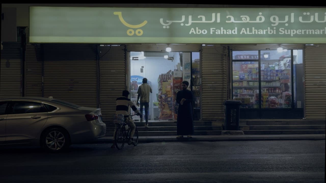اثر