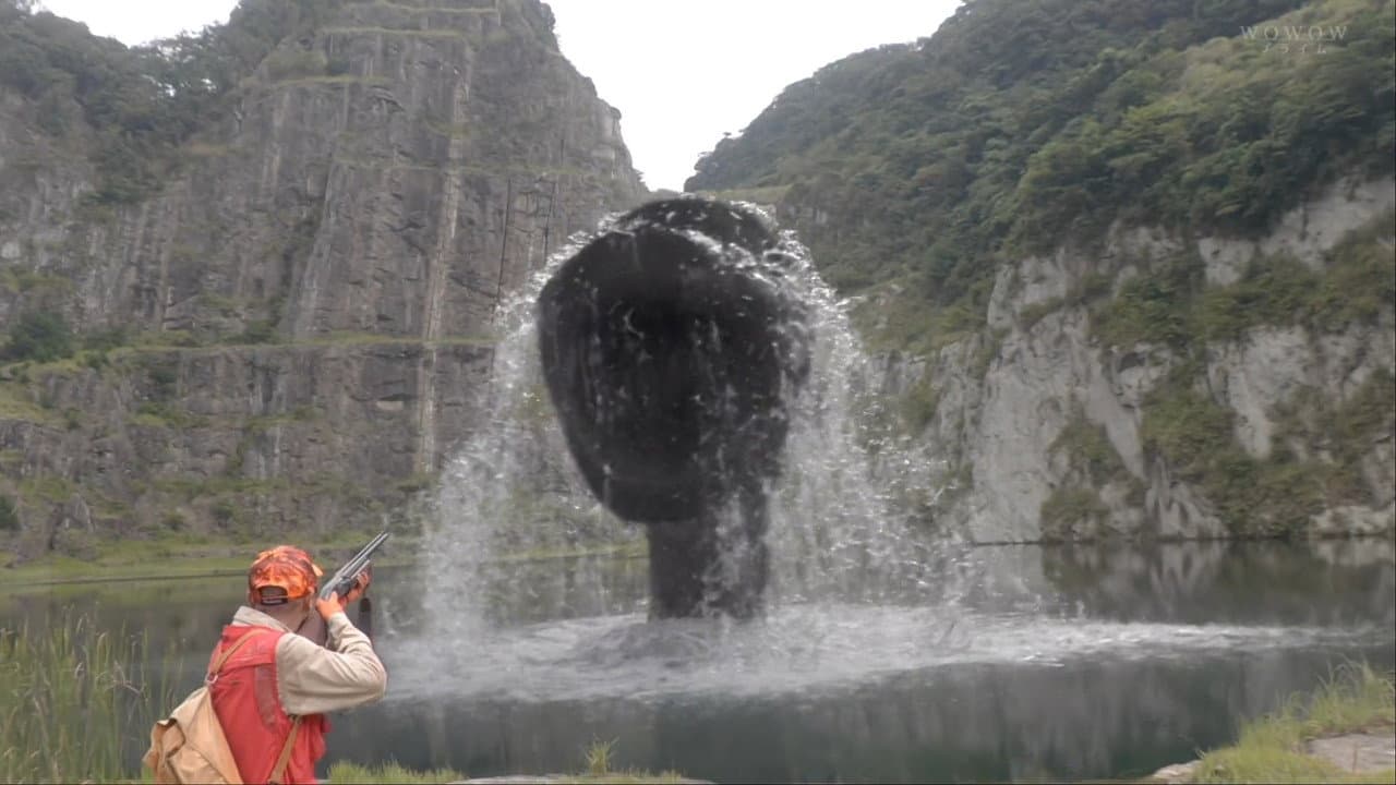 オカルトの森へようこそ