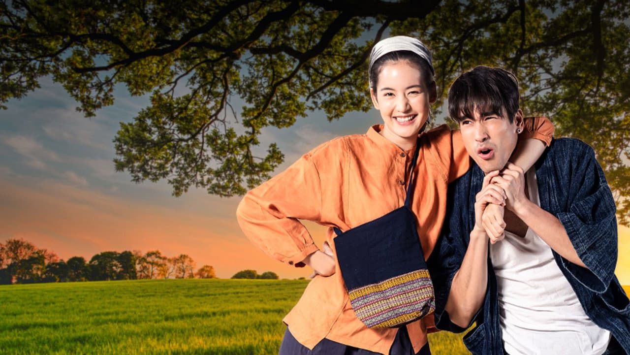 Mon Rak Nong Pak Kayang