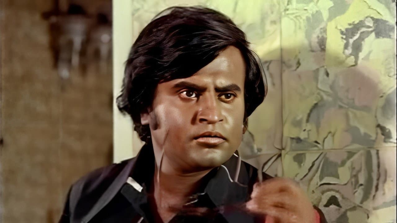 தில்லு முல்லு