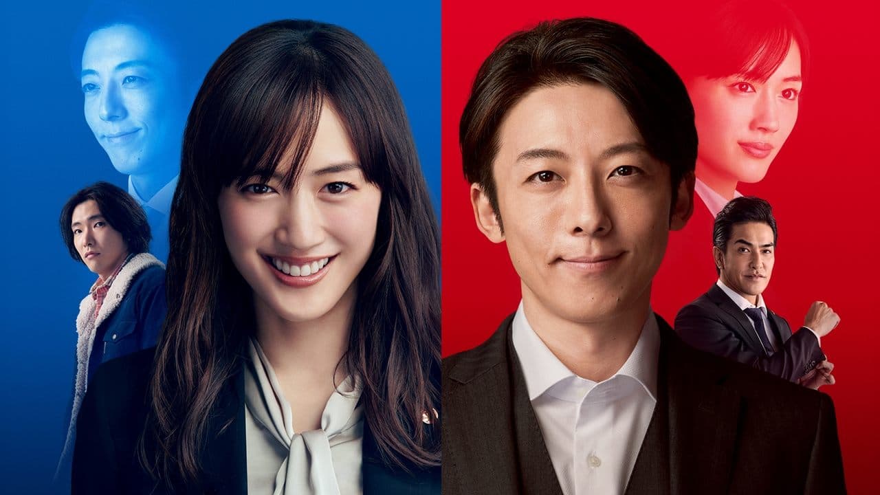 Paraíso e infierno Intercambio de almas