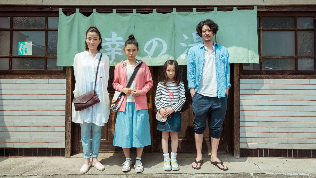 Yu o Wakasu Hodo no Atsui Ai