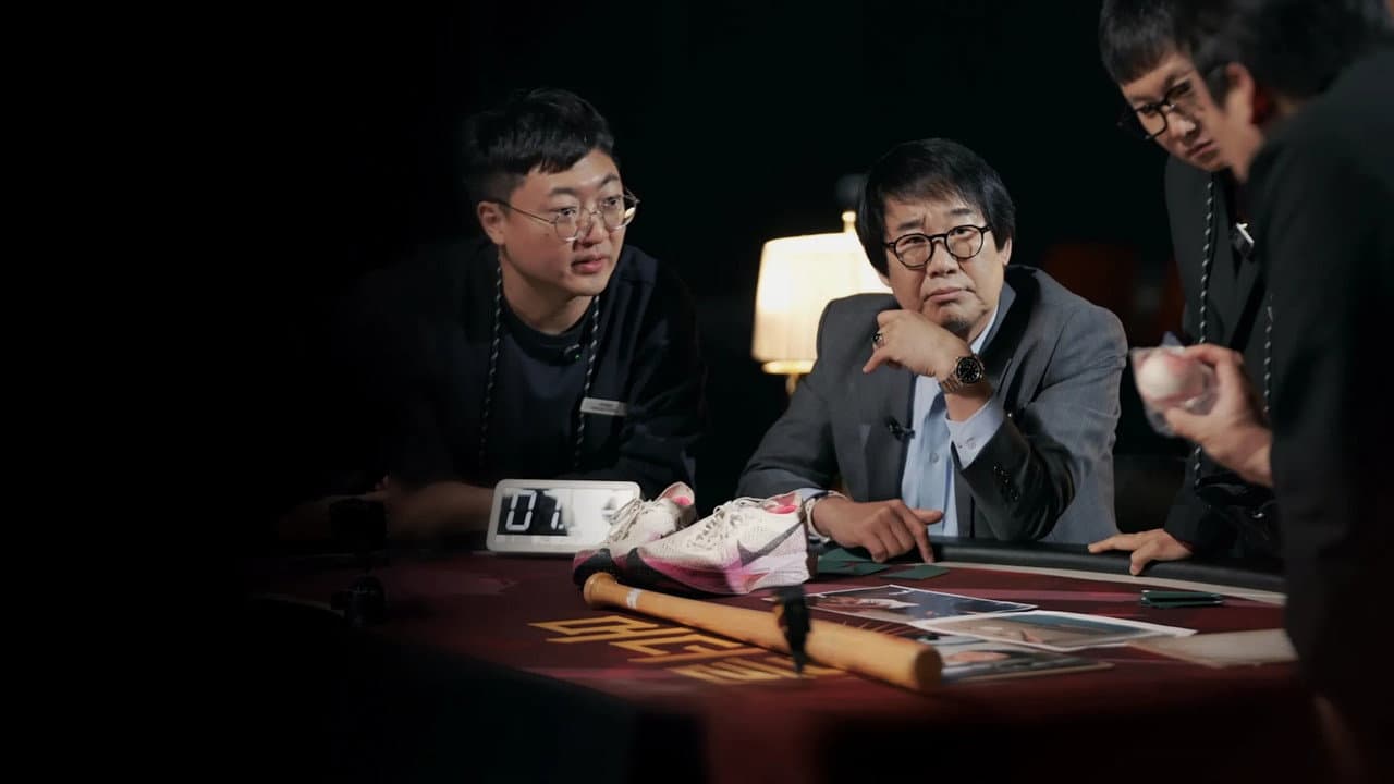 머더클럽