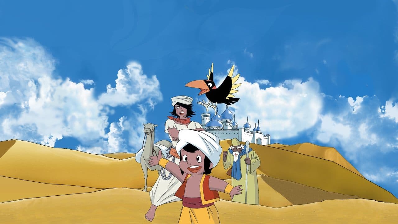 Los viajes de Simbad