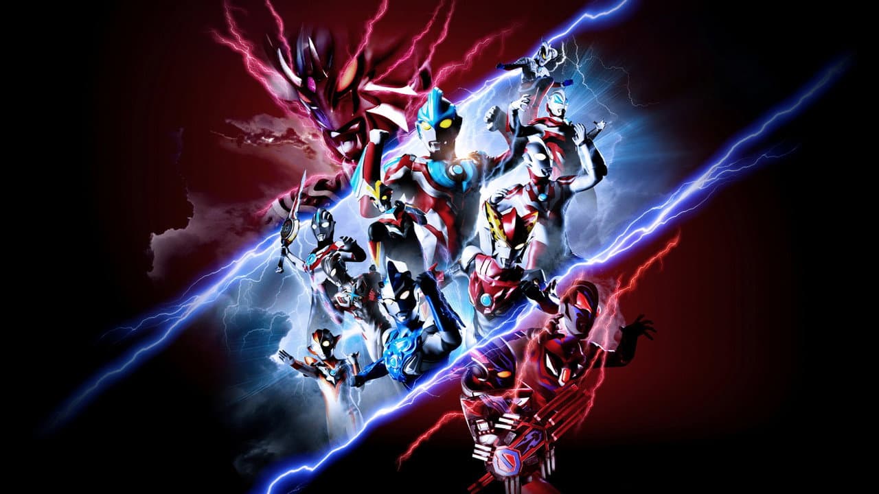 Ultra Galaxy Fight: Héroes de Nueva Generación