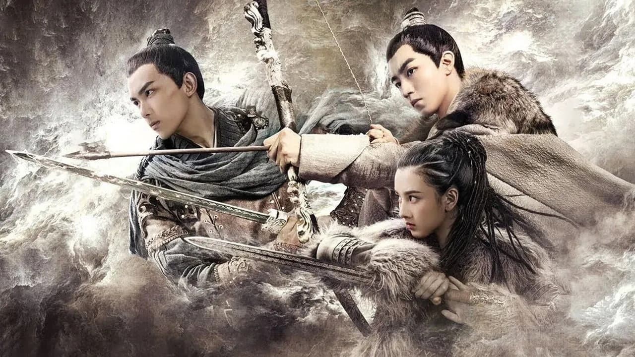 上古密约