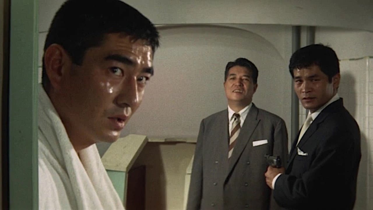 続・網走番外地