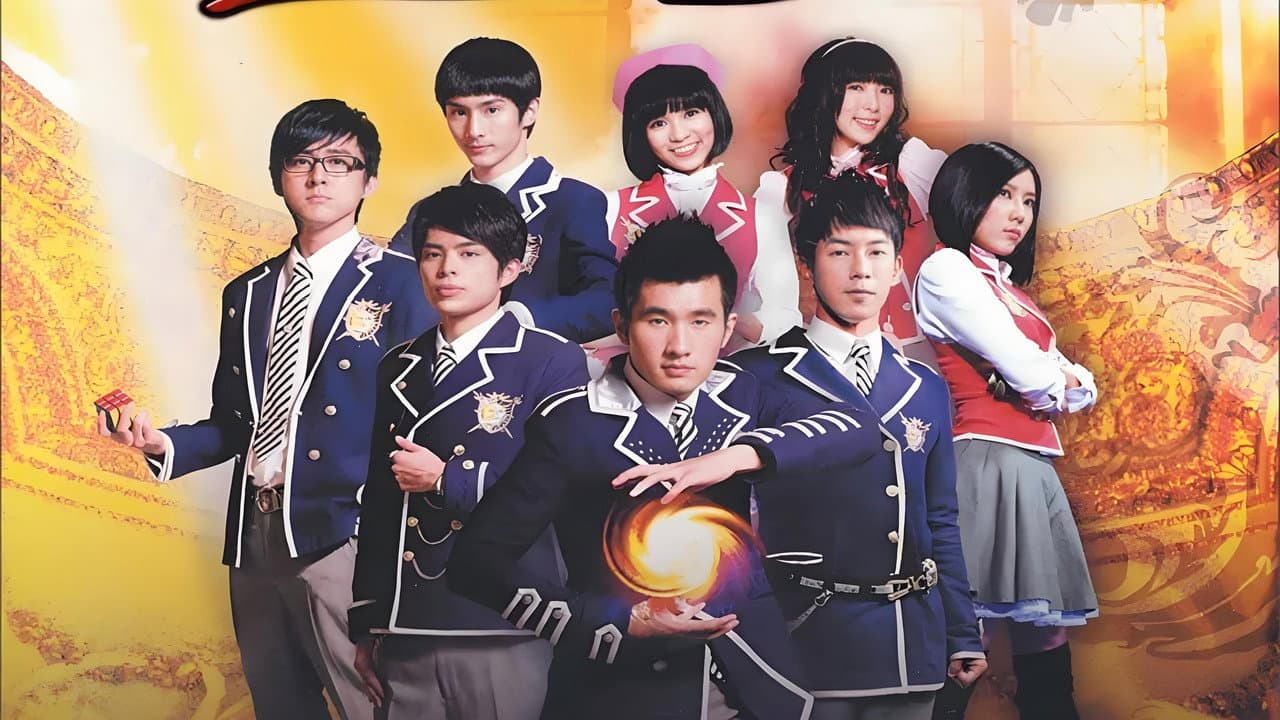 萌學園