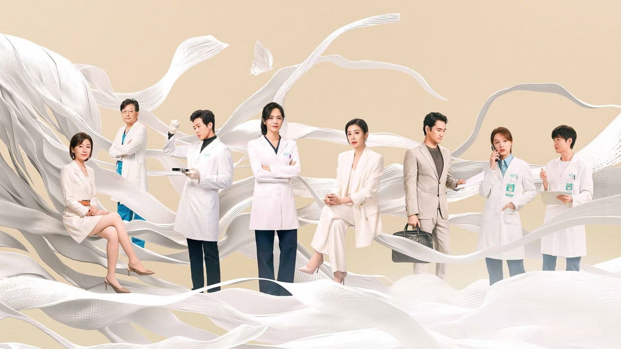 En Nombre de la Belleza