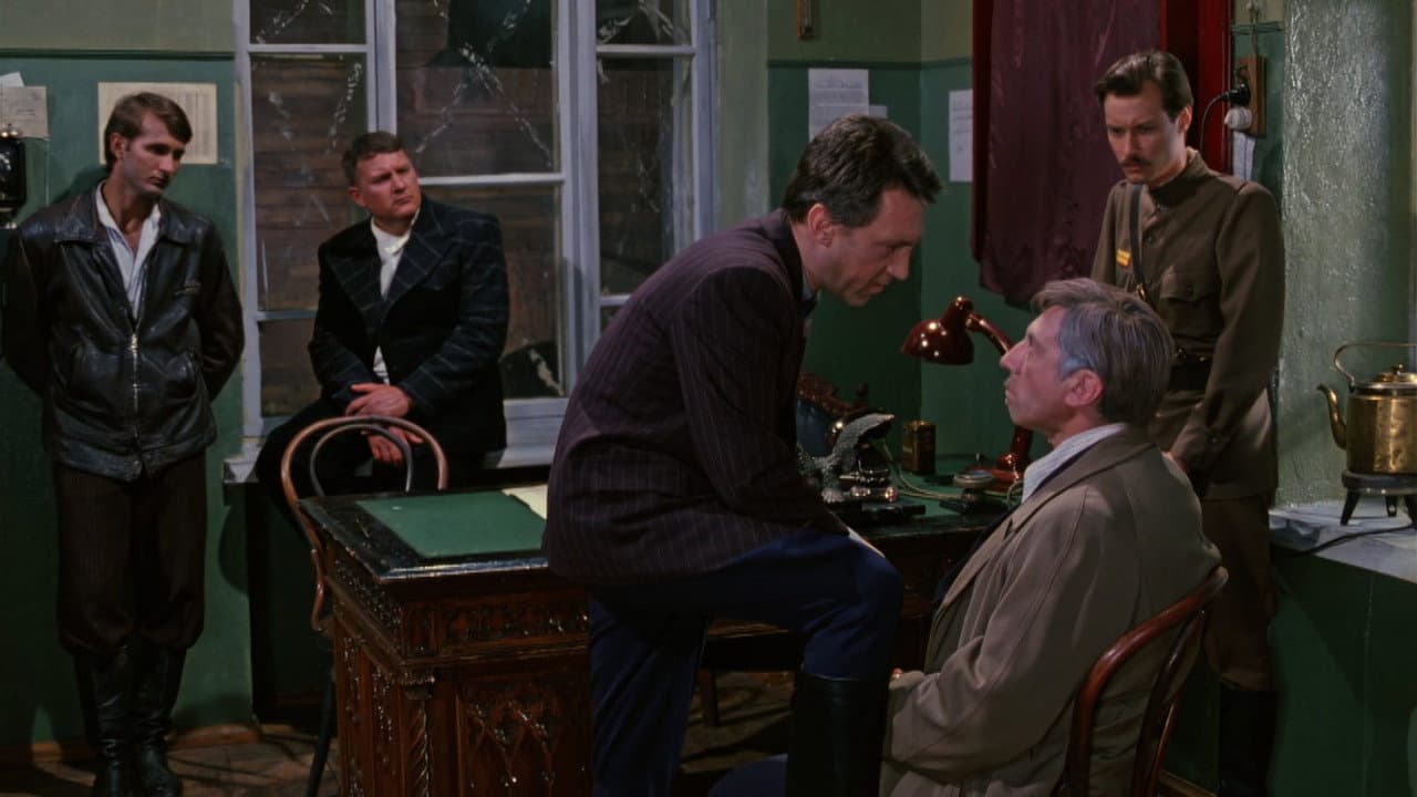 Место встречи изменить нельзя