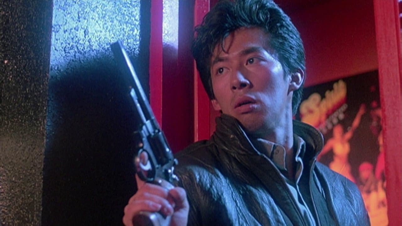 Ultra Force: Acción sin límite