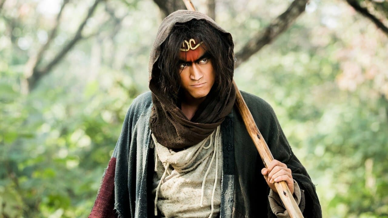 Viaje al Oeste 2: Los Demonios contraatacan