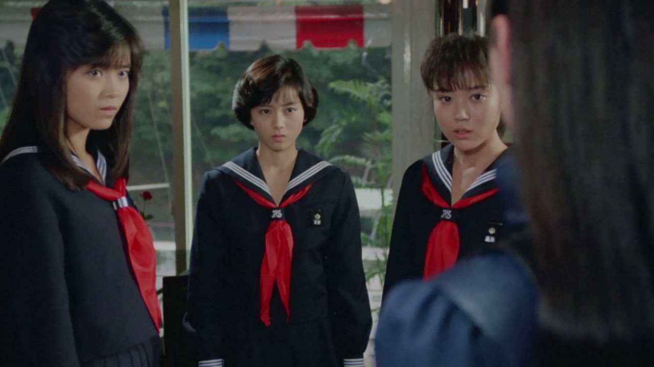 スケバン刑事　風間三姉妹の逆襲