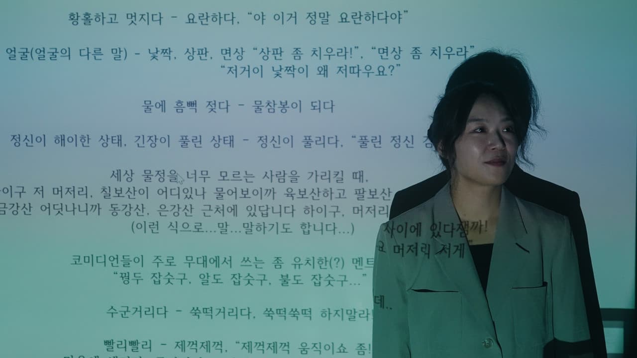 안녕하십네까?