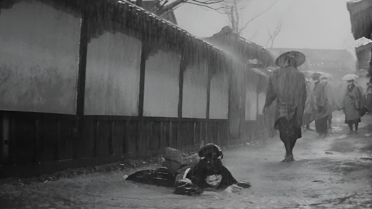 大殺陣