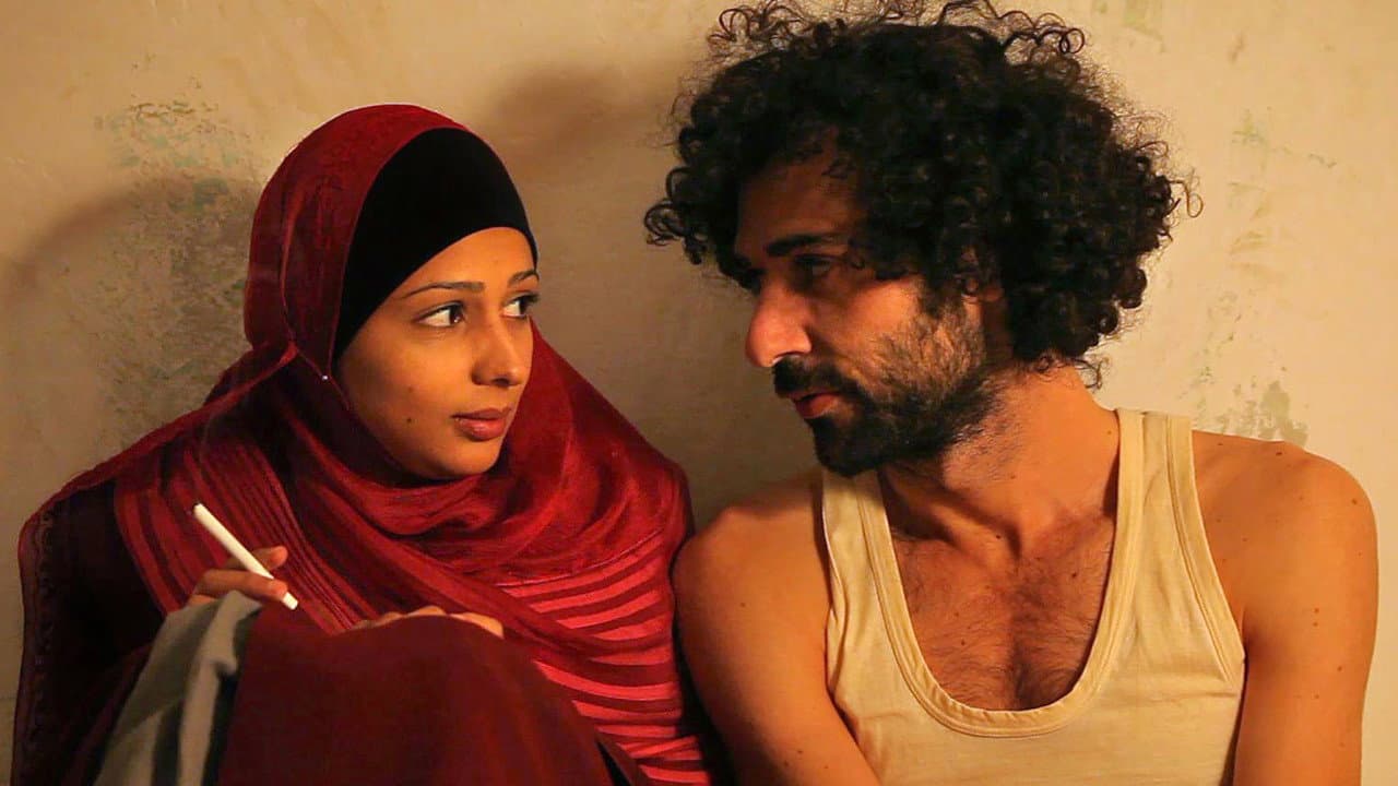 حبيبي راسك خربان