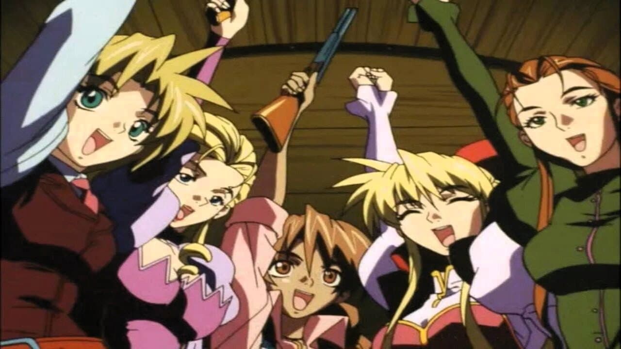 アーリーレインズ