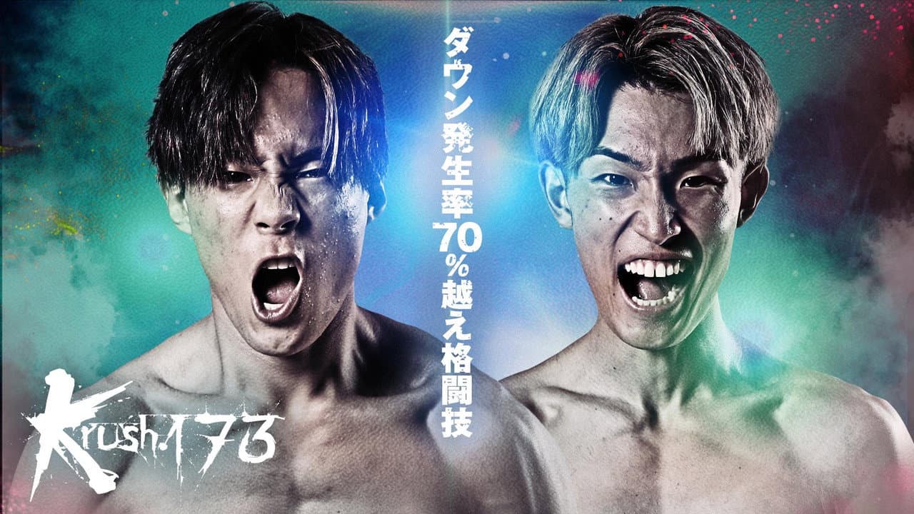 Krush 173