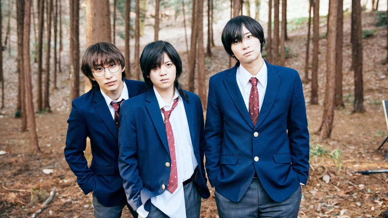 奪われた僕たち