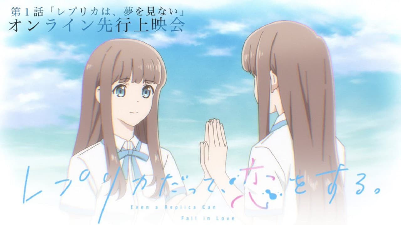 Replica datte, Koi wo Suru.