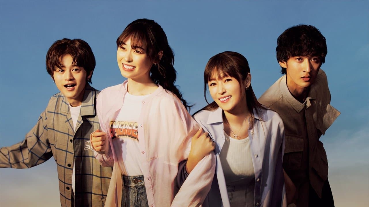 18／40～ふたりなら夢も恋も～