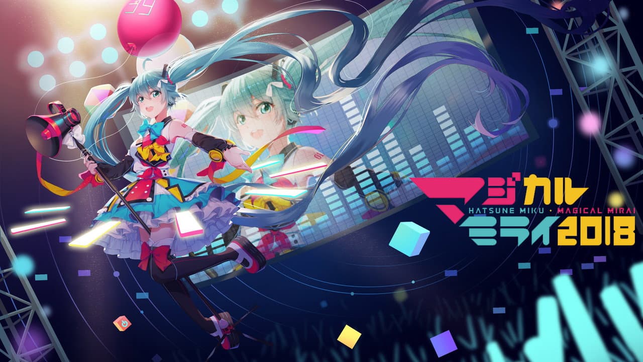 初音ミク マジカルミライ 2018