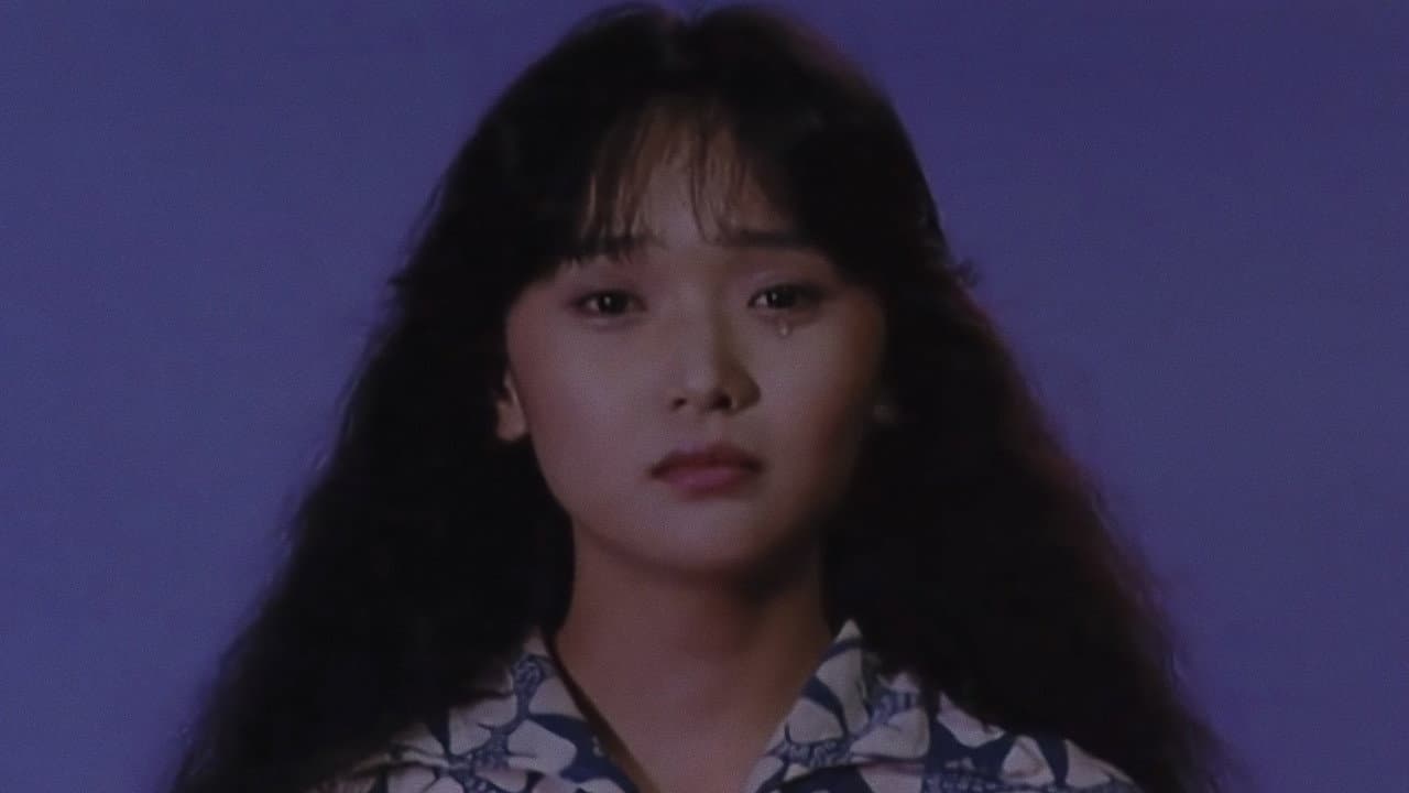 日本殉情伝 おかしなふたり ものくるほしきひとびとの群