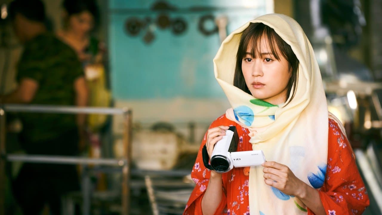 To The Ends of the Earth