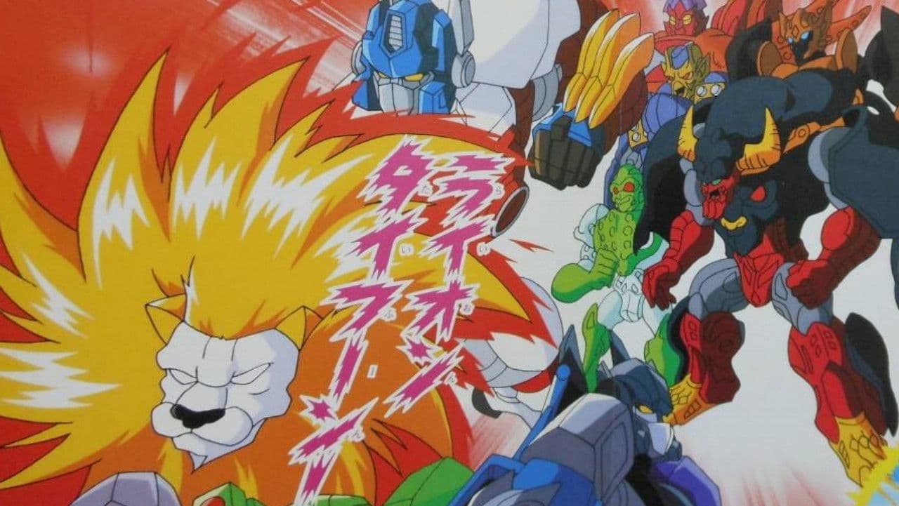 Beast Wars II Chou Seimei Tai Transformers