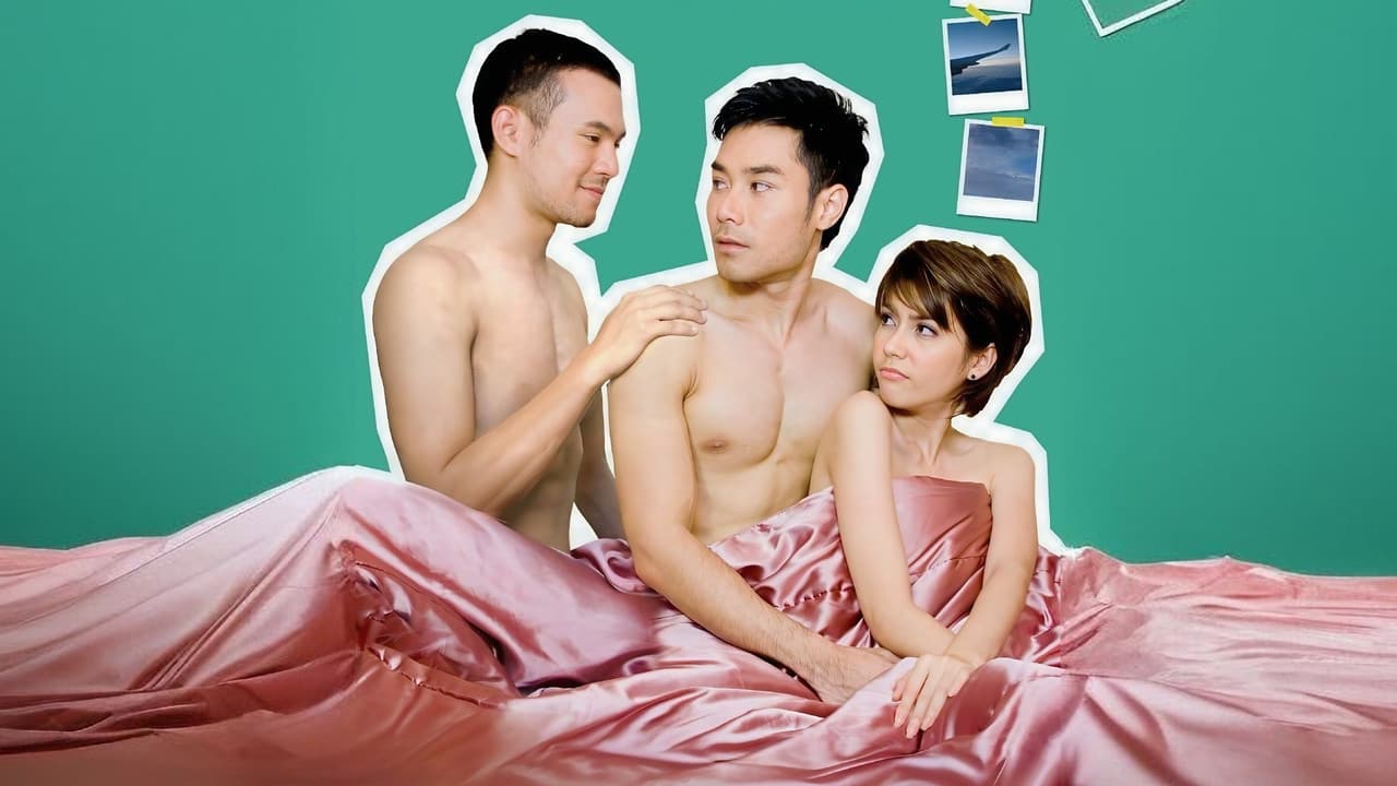 เซ็งเป็ด